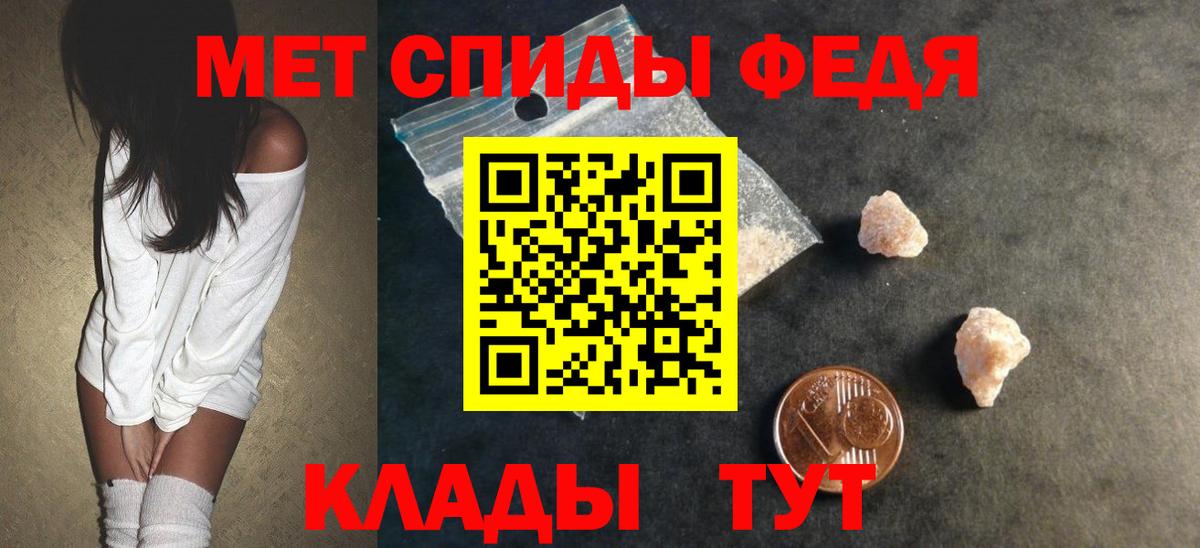 Amphetamine Premium  Amphetamine  Мыски  Вход с VPN 
