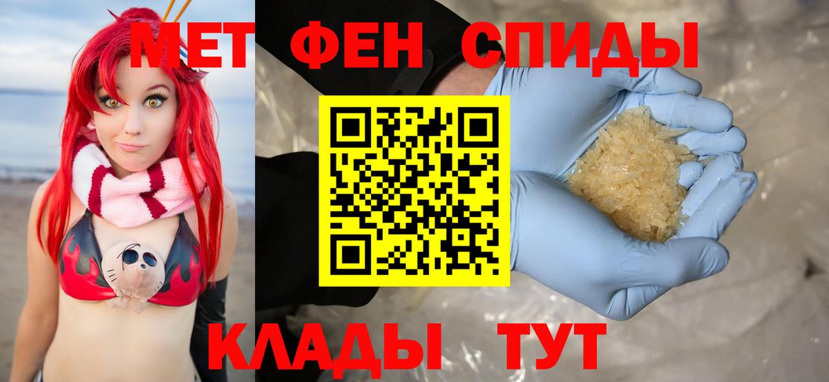 Амфетамин VHQ Мыски