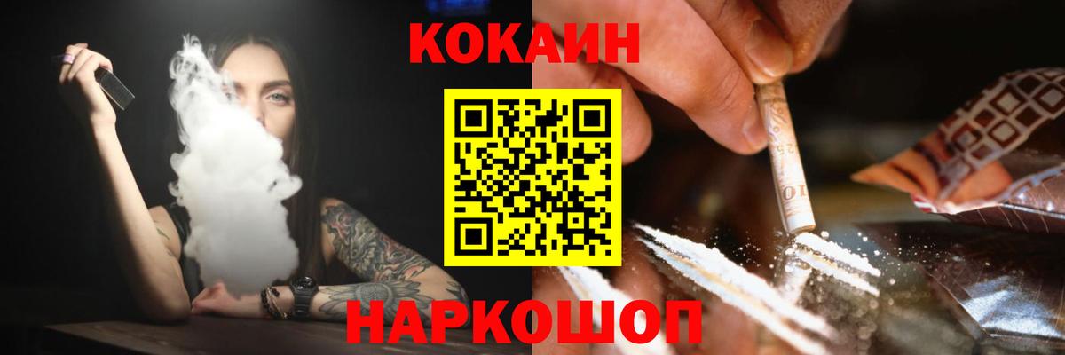 КОКАИН Боливия Мыски