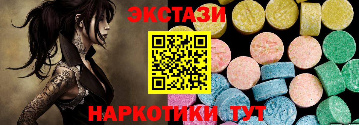 Мыски  ЭКСТАЗИ XTC  гидра как зайти  Ecstasy  ЭКСТАЗИ бентли  Вход с VPN 