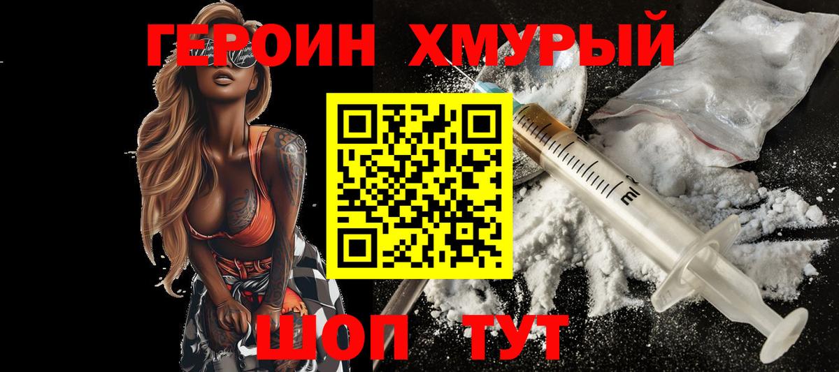 Мыски  Гашиш  ЭКСТАЗИ  Кодеин  Вход с VPN  LSD-25  ТГК  МЕФ   КОКАИН  Каннабис 
