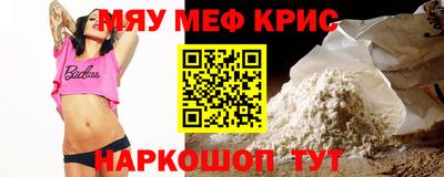 бутират Гагарин