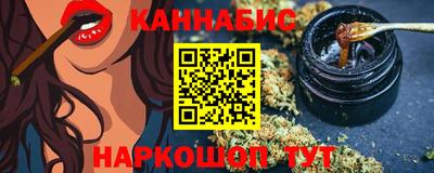 бутират Гагарин