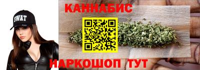 бутират Гагарин