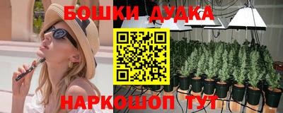 бутират Гагарин