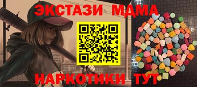экстази Гатчина