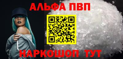бутират Гагарин