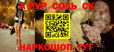 бутират Гагарин
