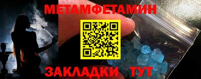 бутират Гагарин