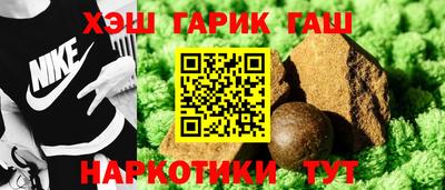 бутират Гагарин
