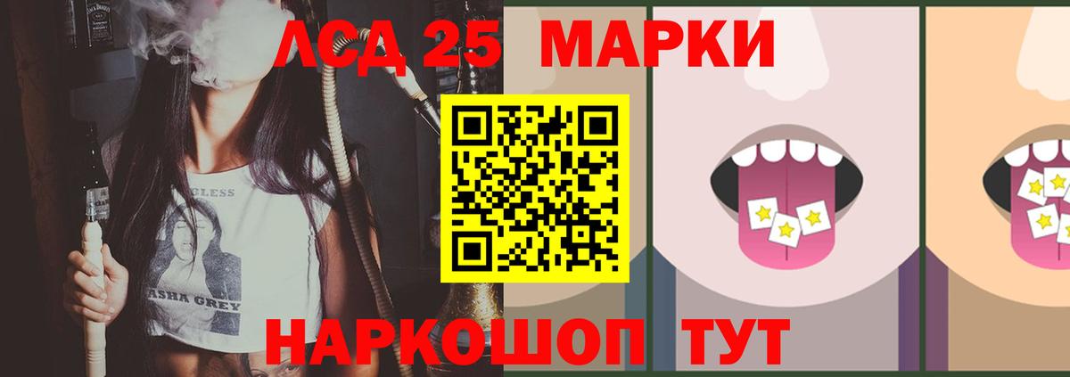 Мыски  Лсд 25 экстази кислота  Вход с VPN 