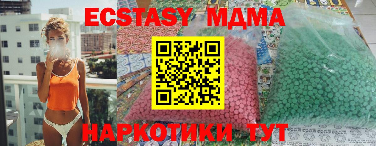 Метамфетамин Мыски