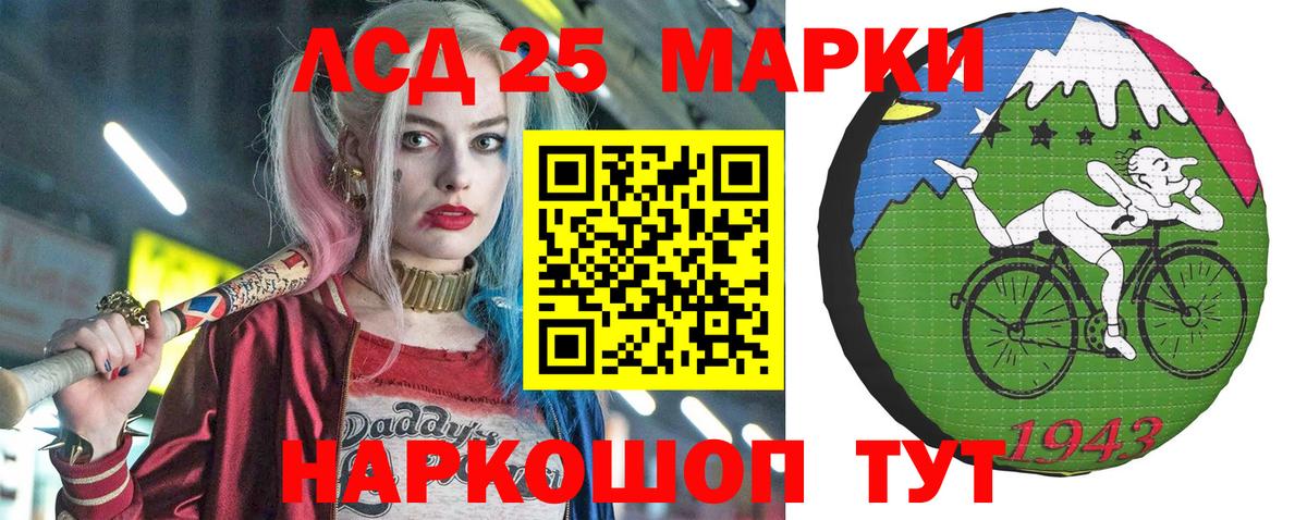 Марки 25I-NBOMe 1,5мг  Марки 25I-NBOMe 1,5мг  Мыски  Вход с VPN 