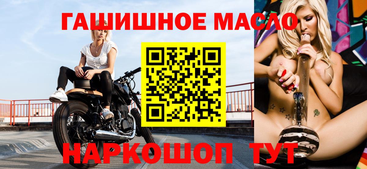 Дистиллят ТГК жижа Мыски